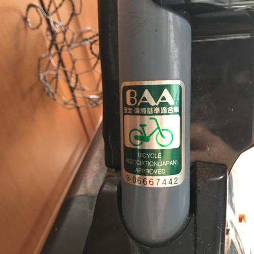 電動自転車