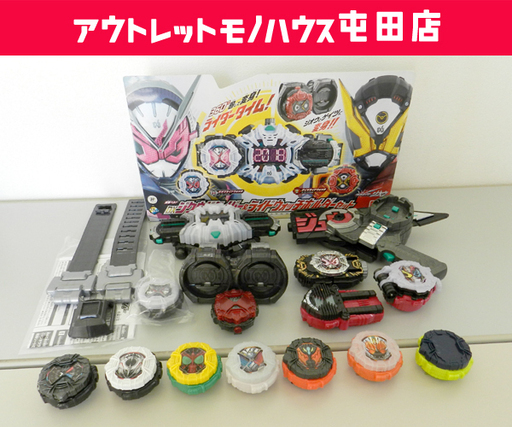 仮面ライダージオウ 変身ベルト 他ライドウォッチ多数 ☆ PayPay(ペイペイ)決済可能 ☆ 札幌市 北区 屯田