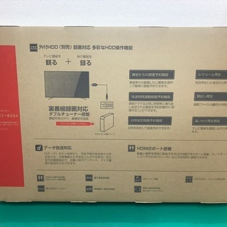 新品未開封】液晶テレビ 32型 ダブルチューナー 裏番組録画機能搭載 お届け