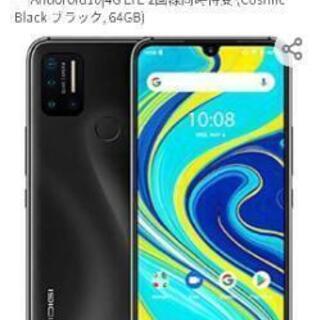 週末のみ値下げ  未使用 a7pro umidigi