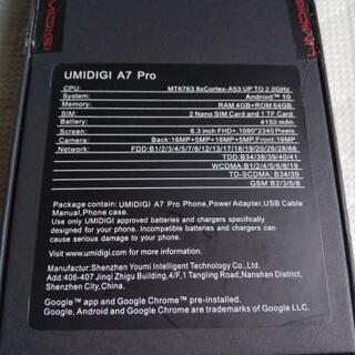 週末のみ値下げ  未使用 a7pro umidigi