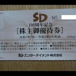 北海道の中古ディノスが無料 格安で買える ジモティー