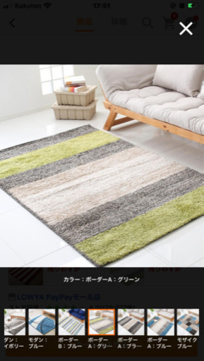 ラグマット ラグ おしゃれ ヨーロッパ ベルギー産 130×190 長方形 カーペット 絨毯 ロウヤ LOWYA