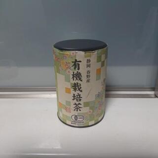 未開封 有機栽培茶 静岡 春野産