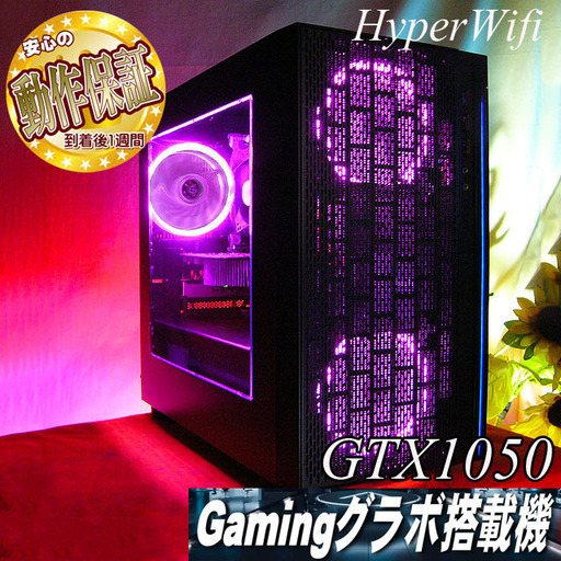 【★PinkPurple★ハイパーWifiゲーミング】フォートナイト・Apex◎現品組み上げ製造管理番号：ST0822_4W