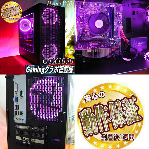 ☆PinkPurple☆ハイパーWifiゲーミング】フォートナイト・Apex◎現品