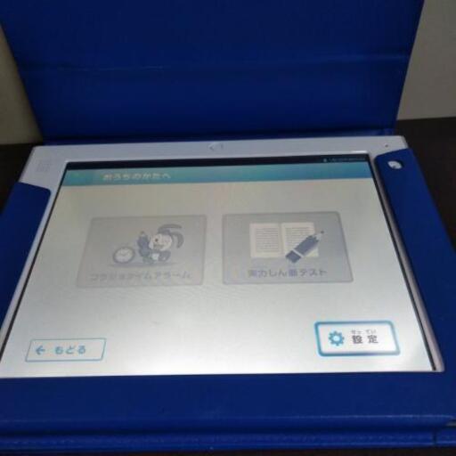 こどもチャレンジタブレット 断捨離中 光の森のタブレットpcの中古あげます 譲ります ジモティーで不用品の処分