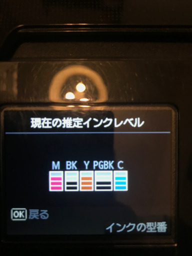 Canonプリンター MG5430 神奈川県平塚市