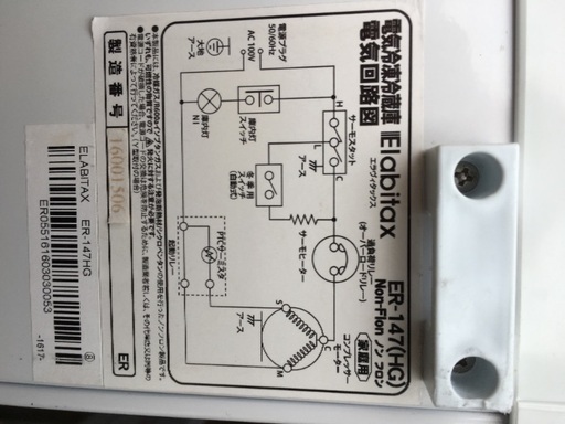都市ガス専用ガス台、洗濯機、冷蔵庫、湯沸かしポット、カラーボックス