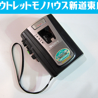 カセットレコーダー SONY カセットテープ 再生・録音対応/ ...