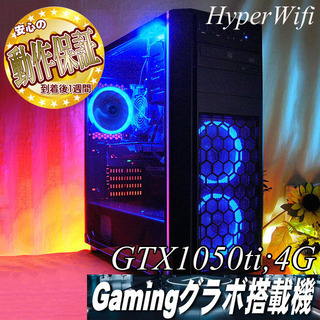 【☆ナイトブルー☆ハイパーWifiゲーミングPC】フォートナイト...