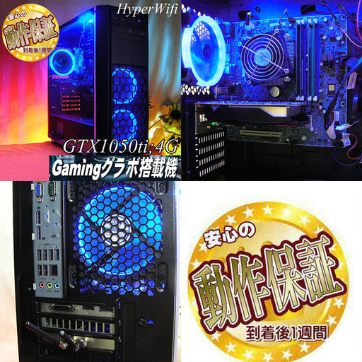 ☆氷温色☆GTX1070;8G搭載ゲーミングPC】フォートナイト・Apex◎現品