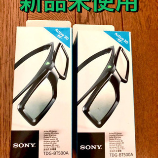 【値下げ】SONY TDG-BT500A 3Dメガネ　2個セット