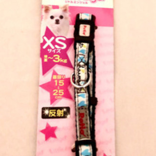 【値下げ】犬用首輪XS  超小型犬　3Kg  リトルエンジェル　...