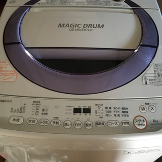 東芝　全自動洗濯機　美品　MAGIC DRUM AW -KS8D3M