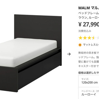 【本来価格7万】IKEA ベッドフレーム+マットレス HOVAG...