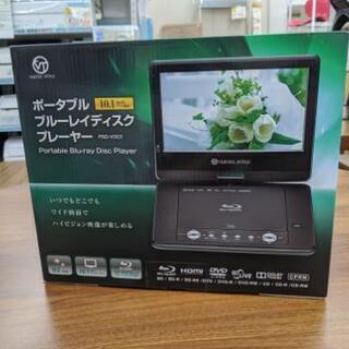 VERTEX STYLE PBD-V003 ポータブルブルーレイプレーヤー PBD-V003 ポータブルBDプレーヤー 1台 VERTEX STYLE 【通販モノタロウ】