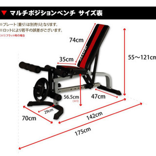IROTEC【アイロテック】マルチポジションベンチ&専用ラットオプション 