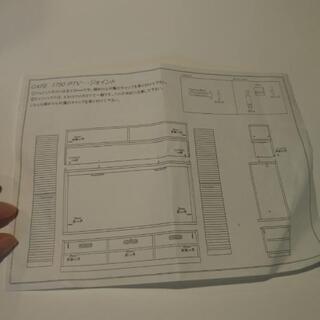 テレビボード ブラウン(分解できる説明書あり)