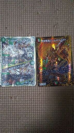 3 二枚 150円 デュエルマスターズカード Namie 墨田のカードゲーム トレーディングカード の中古あげます 譲ります ジモティーで不用品の処分