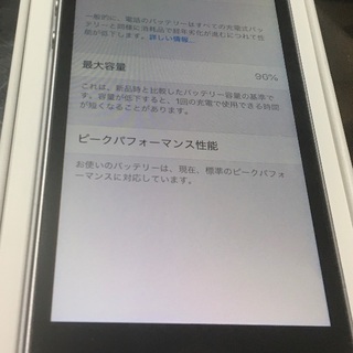 iPhoneSE docomo 64GB 黒 美品　バッテリー96%