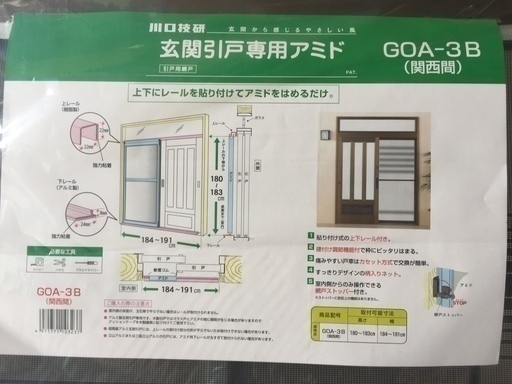 在庫限り 川口技研 Okアミド Goa 2b 引戸専用アミド ブロンズ 用土 Indonesiadevelopmentforum Com 在庫限り 川口技研 Okアミド Goa 2b 引戸専用アミド ブロンズ 用土 Indonesiadevelopmentforum Com