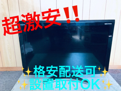 ET190A⭐️SHARP  液晶カラーテレビ ⭐️