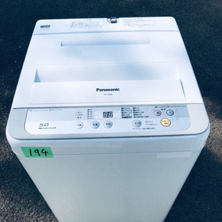 ID:G990759 日立 全自動洗濯機5k