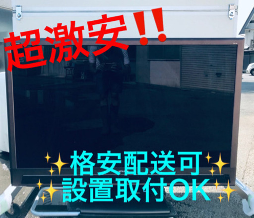 ET192A⭐️MITSUBISHI液晶カラーテレビ⭐️