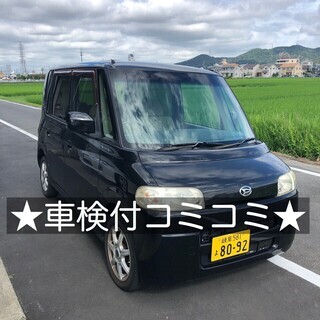 総額6.9万円★Tベル交換済★車内広々★平成18年式 ダイハツ ...