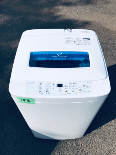 ✨高年式✨198番 Haier✨全自動電気洗濯機✨JW-K42H‼️