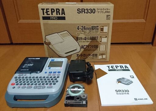 テプラPro SR330