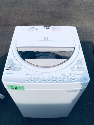 ✨高年式✨‼️大容量‼️201番 TOSHIBA✨東芝電気洗濯機✨AW-70G2‼️