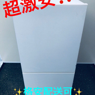 ET206A⭐️良品計画電気冷蔵庫⭐️