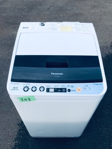✨乾燥機能付き✨203番 Panasonic✨電気洗濯乾燥機✨NA-FV60B3‼️
