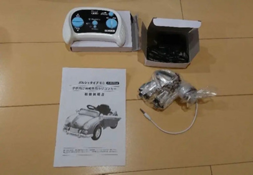 新品未使用 電動乗用ラジコンカー 子供用 ポルシェ スカイブルー コゲ 大田原の子供用品の中古あげます 譲ります ジモティーで不用品の処分 新品未使用 電動乗用ラジコンカー 子供用 ポルシェ スカイブルー コゲ 大田原の子供用品の中古あげます 譲ります ジモティーで不用品の処分