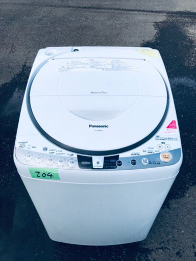 ✨乾燥機能付き✨‼️大容量‼️ 204番 Panasonic✨電気洗濯乾燥機✨NA-FR80H7‼️