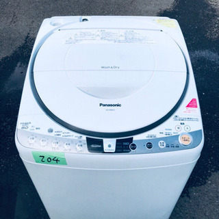 ✨乾燥機能付き✨‼️大容量‼️ 204番 Panasonic✨電気洗濯乾燥 ✨乾燥機能付き✨‼️大容量‼️ 204番 Panasonic✨電気洗濯乾燥