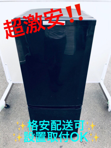 ET209A⭐️三菱ノンフロン冷凍冷蔵庫⭐️
