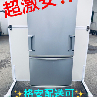 ET213A⭐️SHARPノンフロン冷凍冷蔵庫⭐️
