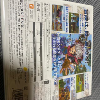 3DSソフト新品