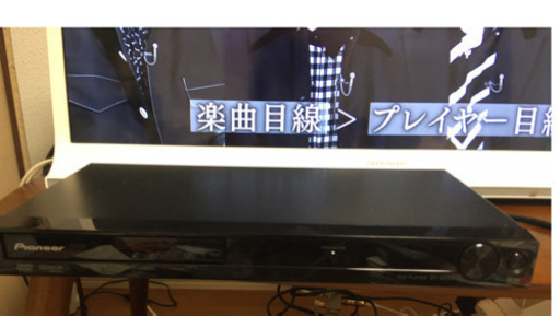 【受渡先決定】DVDプレーヤー　Pioneer 2013 DV 2020