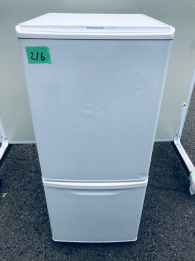 216番 Panasonic✨ノンフロン冷凍冷蔵庫✨NR-B143W-W形‼️