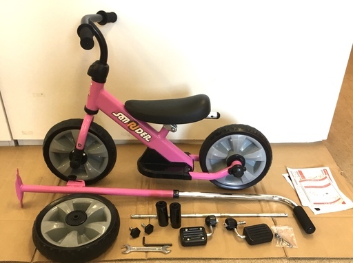 ＜超美品＞へんしん！ サンライダー （ピンク）野中製作所