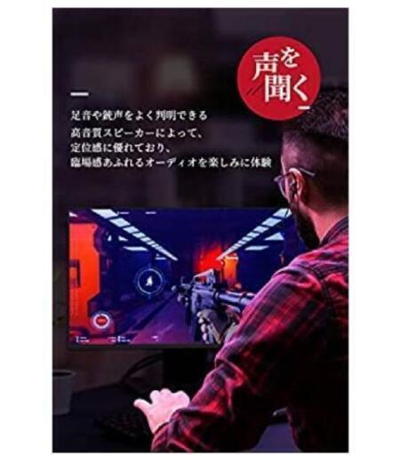 ゲーミングイヤホン ゲームヘッドセットマイク付き マイクミュート機能高音質重低音 よしむ 東船岡のオーディオ ヘッドフォン の中古あげます 譲ります ジモティーで不用品の処分 ゲーミングイヤホン ゲームヘッドセットマイク付き マイクミュート機能高音質重低音 よしむ 東船岡のオーディオ ヘッドフォン の中古あげます 譲ります ジモティーで不用品の処分