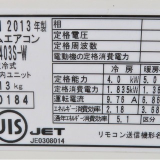 季節、空調家電 三菱《壁掛けルームエアコン》MSZ-AH403S-W 14～16畳 13