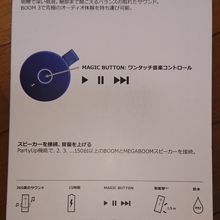 ULTIMATEEARS BOOM3 WS730BLの通販はau PAY マーケット - 輸入雑貨の 