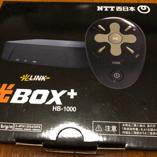 【新品未使用】NTT西日本 光BOX HB-1000