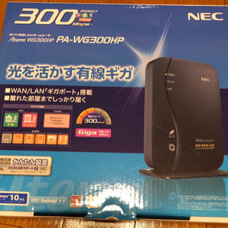 Wi-if ホームルータ　NEC PA-WG300HP 