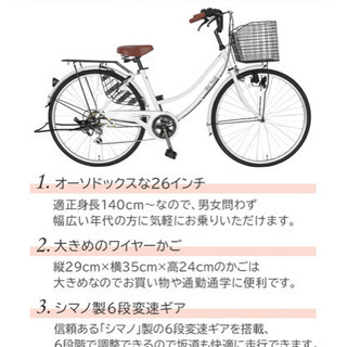 急募です】クロスバイク 譲ります 春日井
